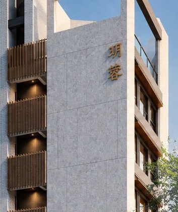 南面:灰白色系石材與棕色金屬格柵(3D 模擬)